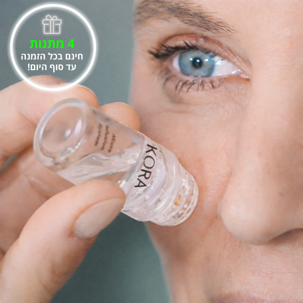 משקם העור - kora™